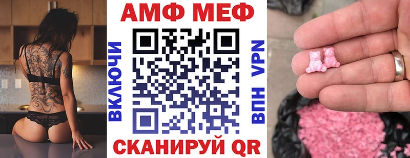 АМФЕТАМИН 98%  гидра рабочий сайт  Астрахань 