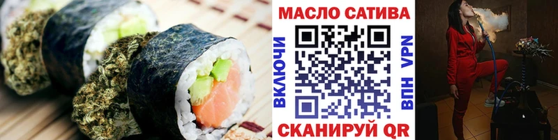 hydra онион  Астрахань  Печенье с ТГК конопля 