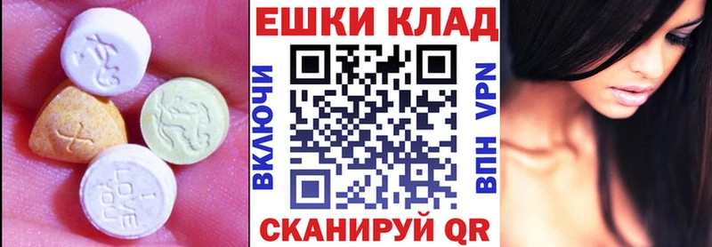 Экстази TESLA Астрахань