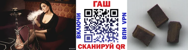 ГАШ убойный  Астрахань 