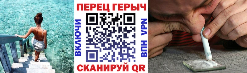 mega ссылки что такое Астрахань Героин белый