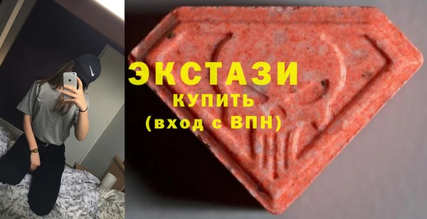 мефедрон мука Балабаново