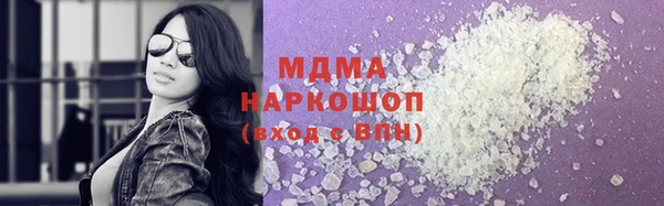 тгк Балахна