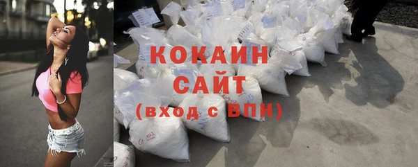 тгк Балахна