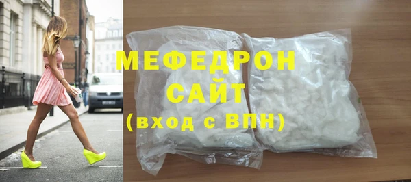 мефедрон мука Балабаново