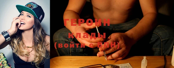 мефедрон мука Балабаново