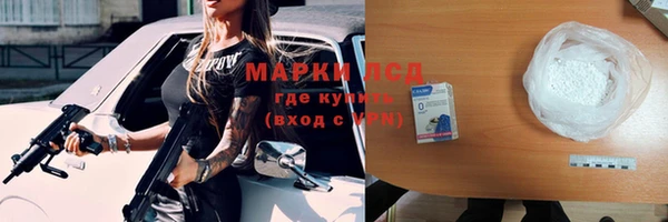 тгк Балахна