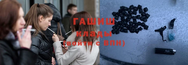 мефедрон мука Балабаново
