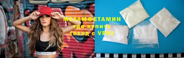 мефедрон мука Балабаново