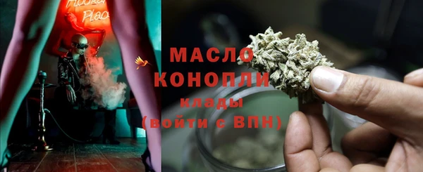 мефедрон мука Балабаново
