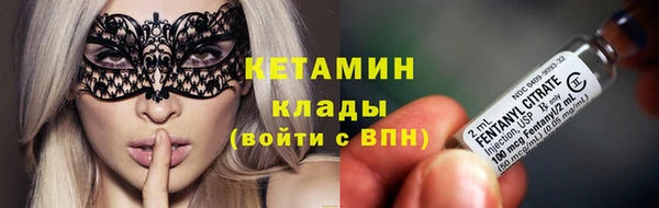 тгк Балахна