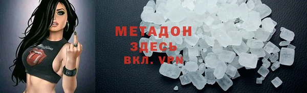 мефедрон мука Балабаново