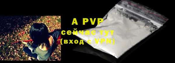 мефедрон мука Балабаново