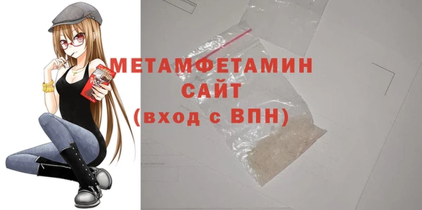 тгк Балахна