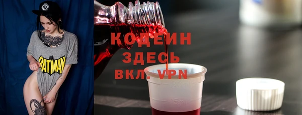 тгк Балахна