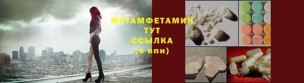 мефедрон мука Балабаново