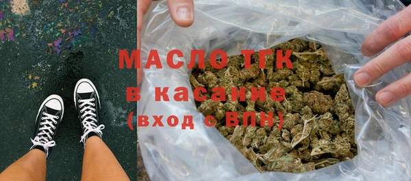 тгк Балахна