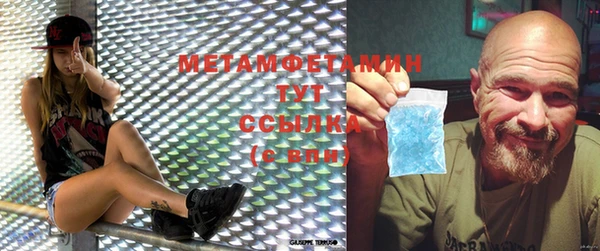 мефедрон мука Балабаново