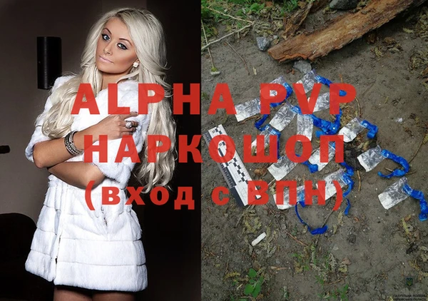 мефедрон мука Балабаново