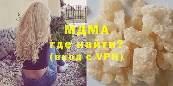 мефедрон мука Балабаново