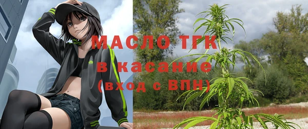 тгк Балахна