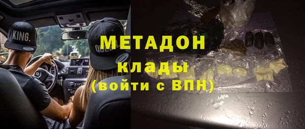 тгк Балахна