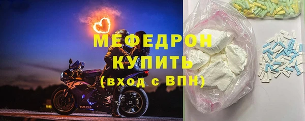 тгк Балахна