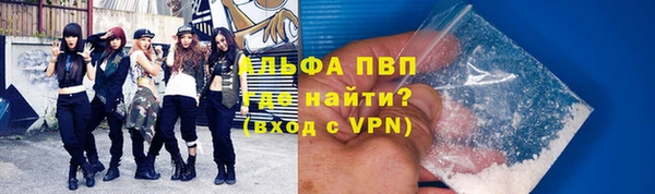 тгк Балахна