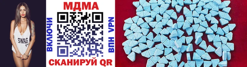 закладка  Астрахань  blacksprut как войти  MDMA VHQ 