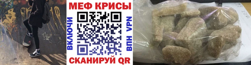 Меф 4 MMC  магазин    MEGA зеркало  Астрахань 