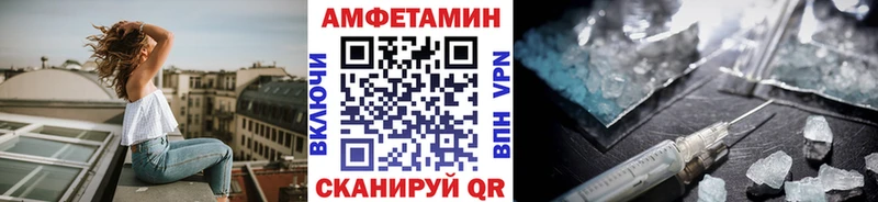 как найти наркотики  кракен tor  МЕТАМФЕТАМИН Декстрометамфетамин 99.9%  Астрахань 