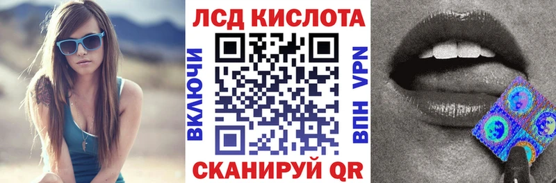 Марки N-bome 1,5мг  Астрахань 