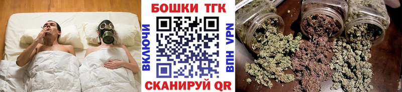 Бошки Шишки индика  купить наркоту  Астрахань 